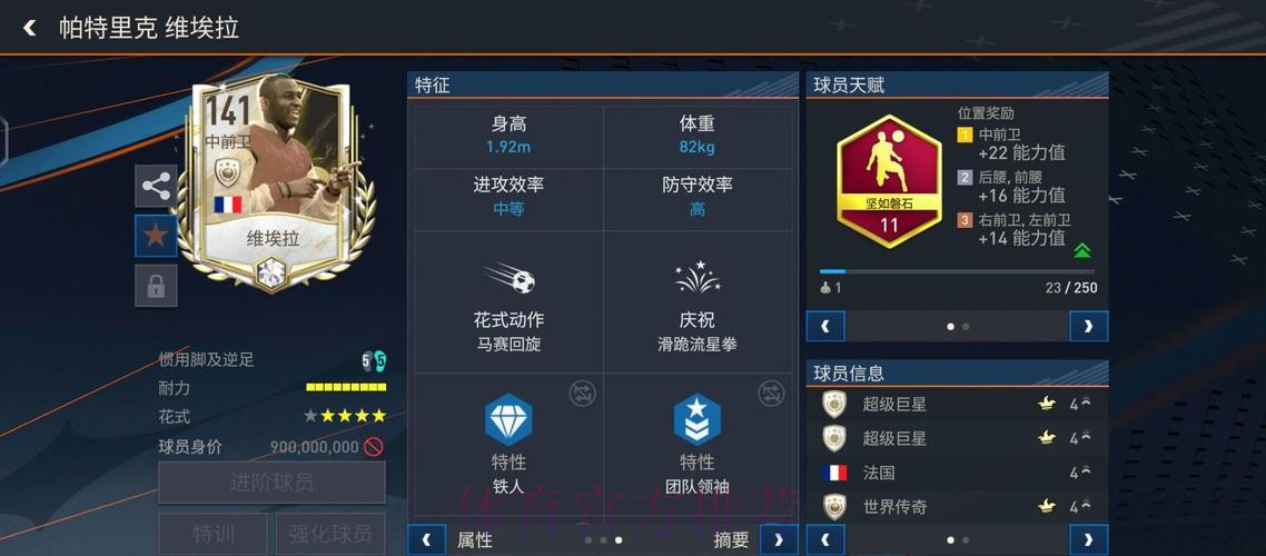 全面解析世界杯外围下载全站平台 全面解析世界杯外围下载全站平台