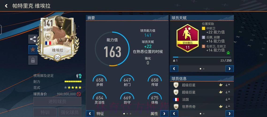全面解析世界杯外围下载全站平台 全面解析世界杯外围下载全站平台