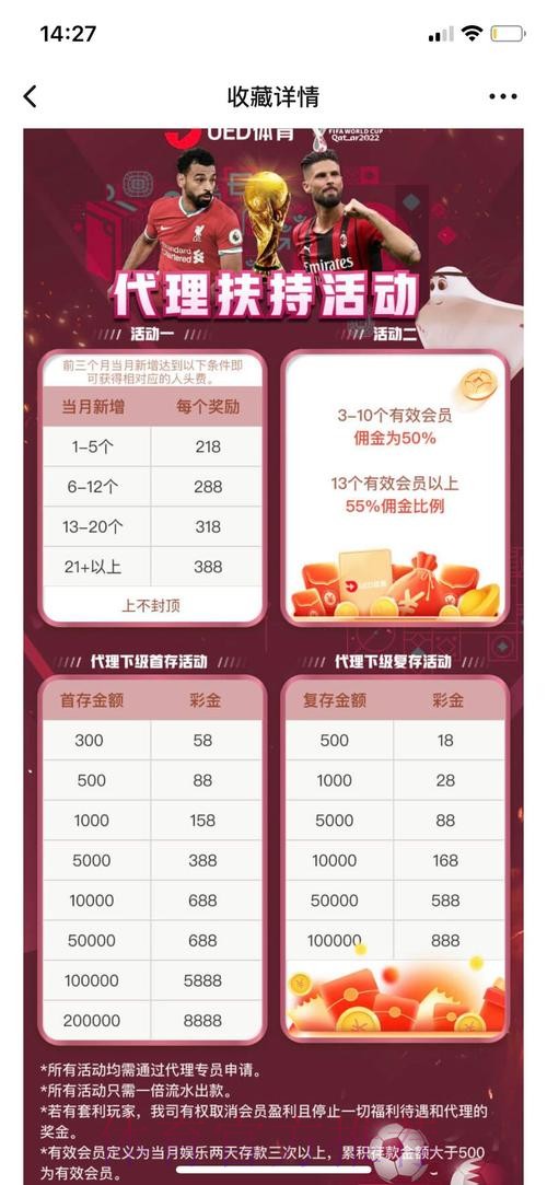 最新世界杯在线投注官方网站推荐 最新世界杯在线投注官方网站推荐