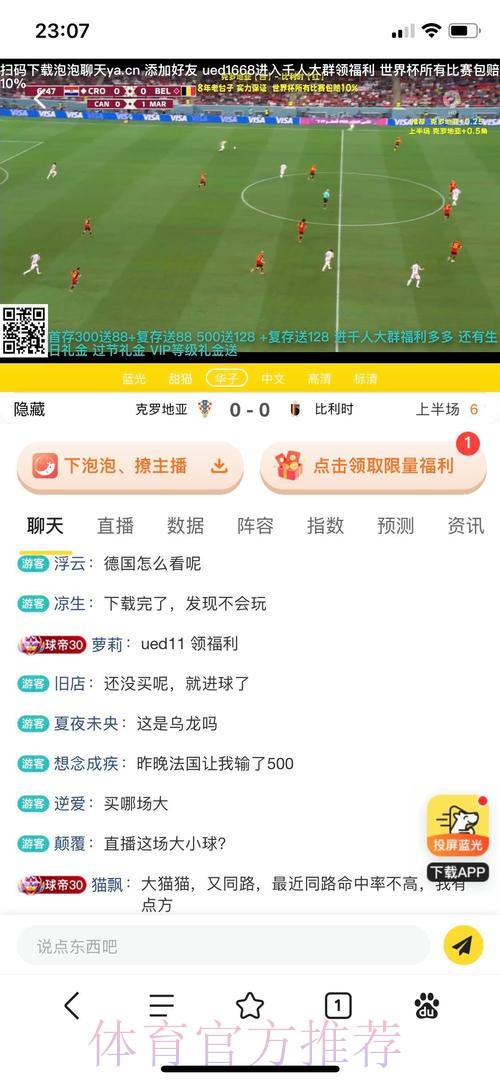 最新世界杯在线投注官方网站推荐 最新世界杯在线投注官方网站推荐
